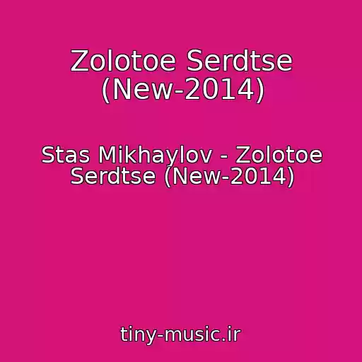 کاور آهنگ Zolotoe Serdtse (New-2014) از Stas Mikhaylov - Zolotoe Serdtse (New-2014)
