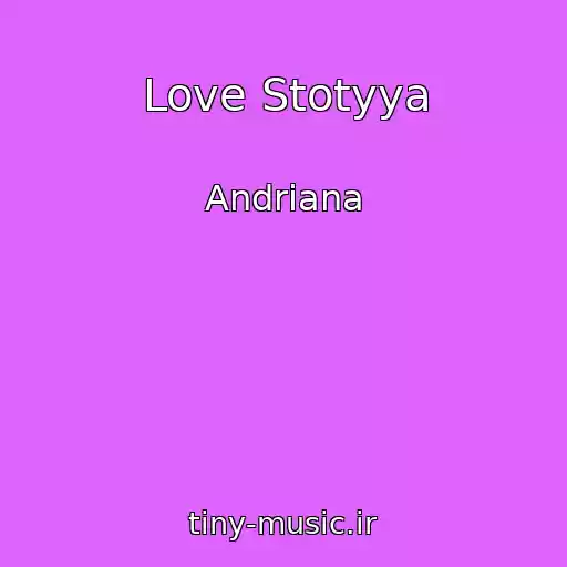 کاور آهنگ Love Stotyya از Andrіana