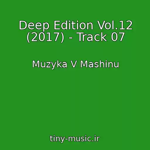 کاور آهنگ Deep Edition Vol.12 (2017) - Track 07 از Muzyka V Mashinu