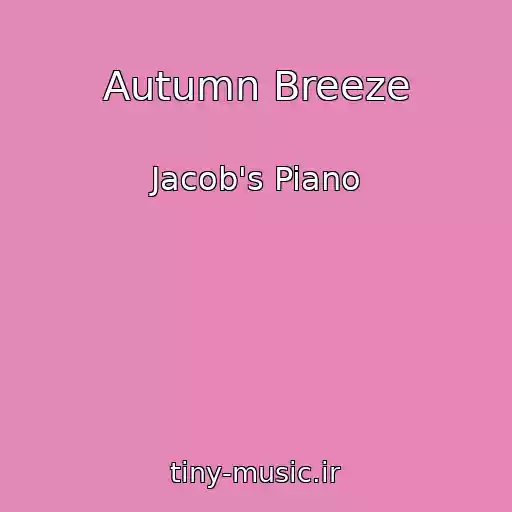 کاور آهنگ Autumn Breeze از Jacob's Piano