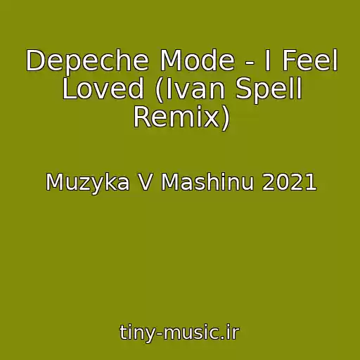 کاور آهنگ Depeche Mode - I Feel Loved (Ivan Spell Remix) از Muzyka V Mashinu 2021