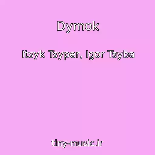کاور آهنگ Dymok از Itsyk Tsyper, Igor Tsyba