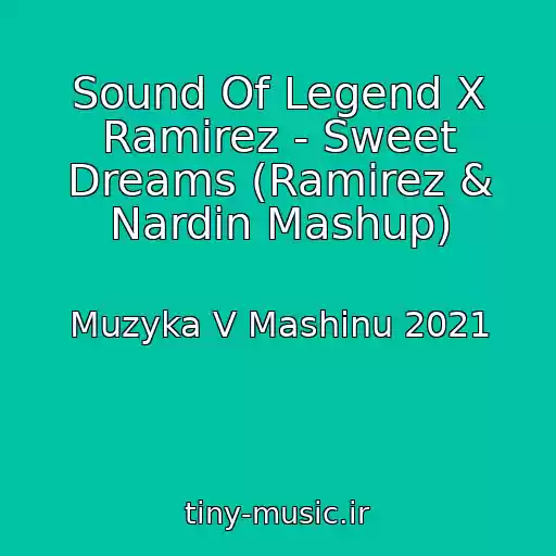 کاور آهنگ Sound Of Legend X Ramirez - Sweet Dreams (Ramirez & Nardin Mashup) از Muzyka V Mashinu 2021