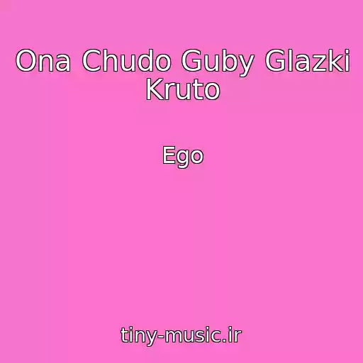کاور آهنگ Ona Chudo Guby Glazki Kruto از Ego