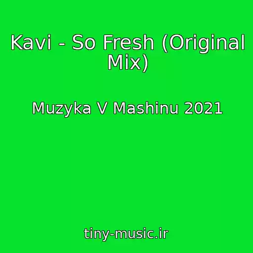 کاور آهنگ Kavi - So Fresh (Original Mix) از Muzyka V Mashinu 2021