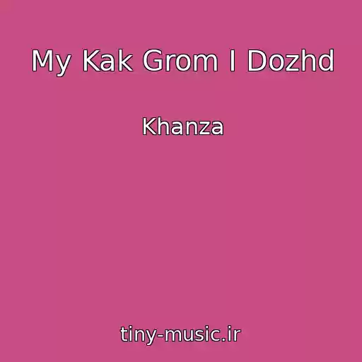 کاور آهنگ My Kak Grom I Dozhd از Khanza