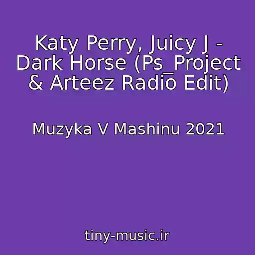 کاور آهنگ Katy Perry, Juicy J - Dark Horse (Ps_Project & Arteez Radio Edit) از Muzyka V Mashinu 2021