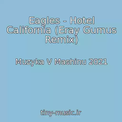 کاور آهنگ Eagles - Hotel California (Eray Gumus Remix) از Muzyka V Mashinu 2021