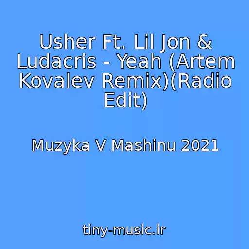 کاور آهنگ Usher Ft. Lil Jon & Ludacris - Yeah (Artem Kovalev Remix)(Radio Edit) از Muzyka V Mashinu 2021