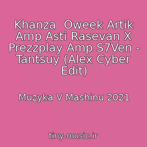 کاور آهنگ Khanza  Oweek Artik Amp Asti Rasevan X Prezzplay Amp S7Ven - Tantsuy (Alex Cyber Edit) از Muzyka V Mashinu 2021
