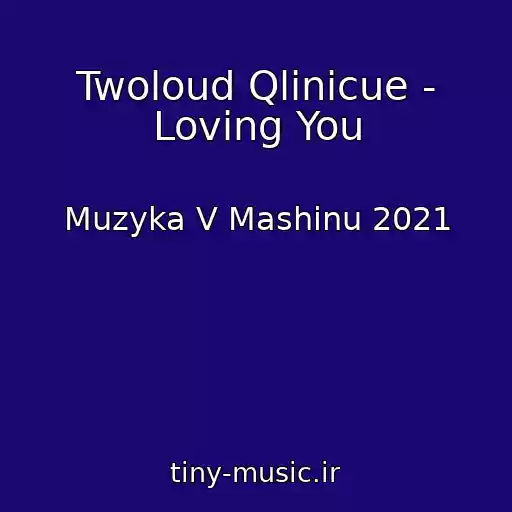 کاور آهنگ Twoloud Qlinicue - Loving You از Muzyka V Mashinu 2021