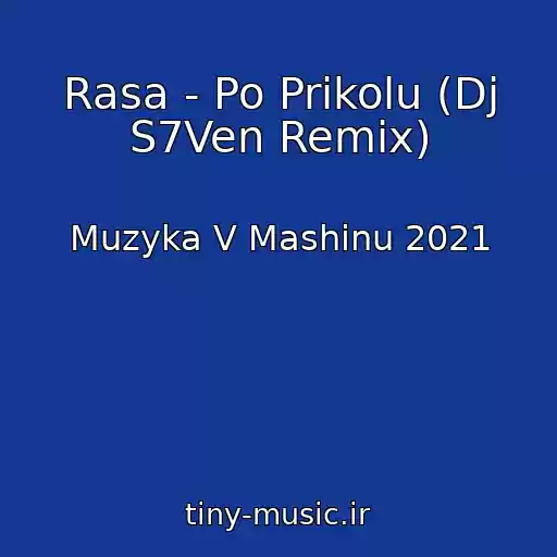 کاور آهنگ Rasa - Po Prikolu (Dj S7Ven Remix) از Muzyka V Mashinu 2021