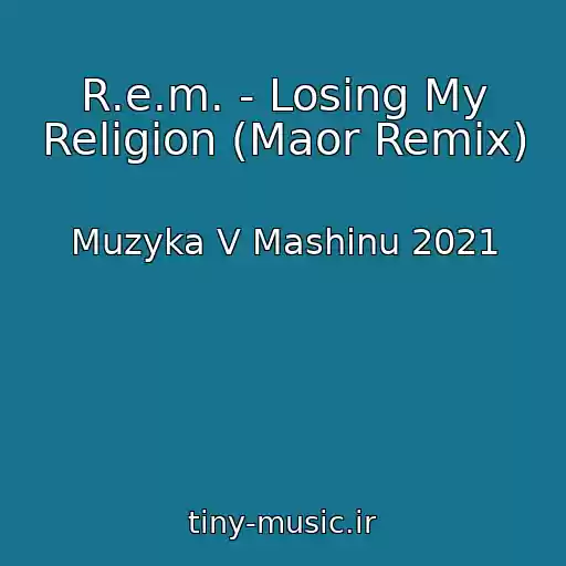 کاور آهنگ R.e.m. - Losing My Religion (Maor Remix) از Muzyka V Mashinu 2021