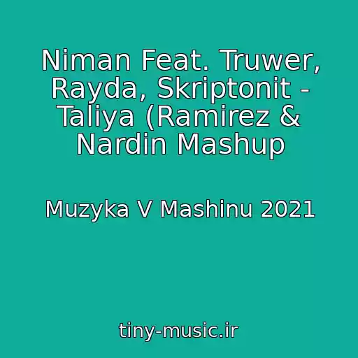 کاور آهنگ Niman Feat. Truwer, Rayda, Skriptonit - Taliya (Ramirez & Nardin Mashup از Muzyka V Mashinu 2021