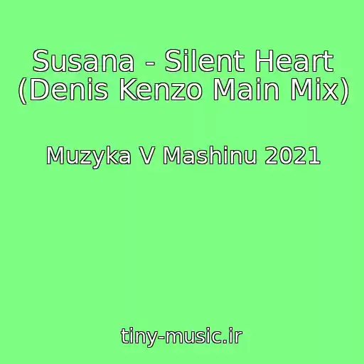 کاور آهنگ Susana - Silent Heart (Denis Kenzo Main Mix) از Muzyka V Mashinu 2021