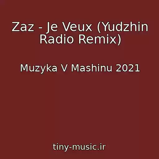 کاور آهنگ Zaz - Je Veux (Yudzhin Radio Remix) از Muzyka V Mashinu 2021