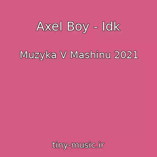 کاور آهنگ Axel Boy - Idk از Muzyka V Mashinu 2021