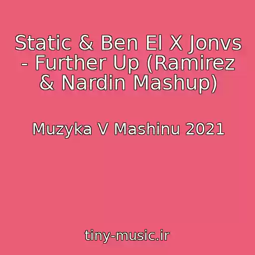 کاور آهنگ Static & Ben El X Jonvs - Further Up (Ramirez & Nardin Mashup) از Muzyka V Mashinu 2021