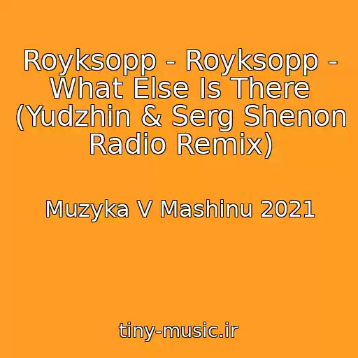 کاور آهنگ Royksopp - Royksopp - What Else Is There (Yudzhin & Serg Shenon Radio Remix) از Muzyka V Mashinu 2021