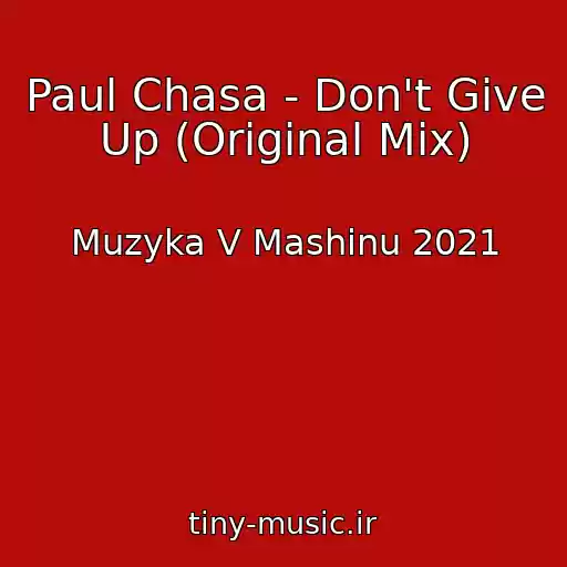 کاور آهنگ Paul Chasa - Don't Give Up (Original Mix) از Muzyka V Mashinu 2021