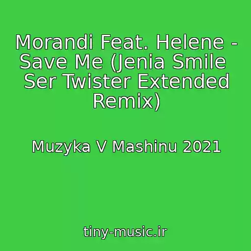 کاور آهنگ Morandi Feat. Helene - Save Me (Jenia Smile  Ser Twister Extended Remix) از Muzyka V Mashinu 2021