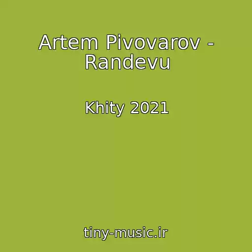 کاور آهنگ Artem Pivovarov - Randevu از Khity 2021