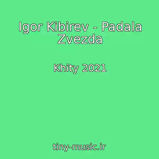 کاور آهنگ Igor Kibirev - Padala Zvezda از Khity 2021