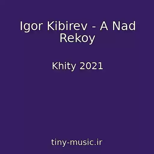 کاور آهنگ Igor Kibirev - A Nad Rekoy از Khity 2021