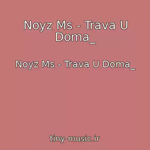 کاور آهنگ Noyz Ms - Trava U Doma_ از Noyz Ms - Trava U Doma_