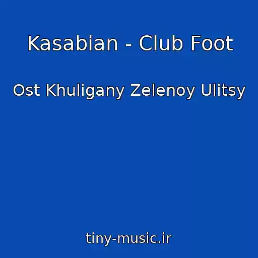 کاور آهنگ Kasabian - Club Foot از Ost Khuligany Zelenoy Ulitsy
