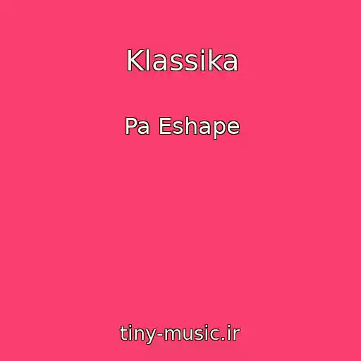 کاور آهنگ Klassika از Pa Eshape