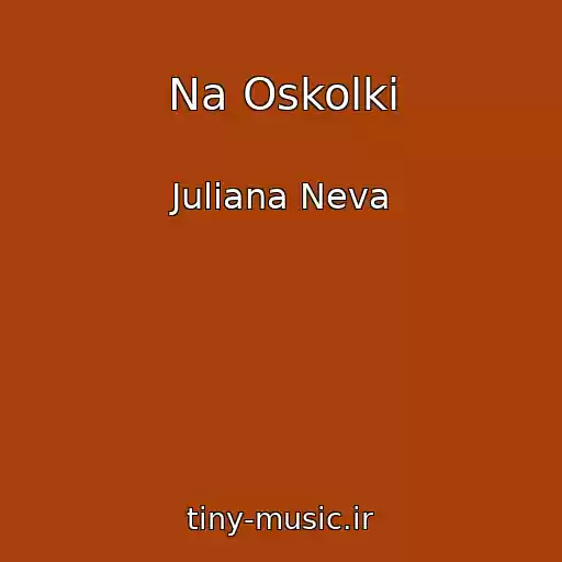 کاور آهنگ Na Oskolki از Juliana Neva