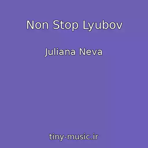 کاور آهنگ Non Stop Lyubov از Juliana Neva