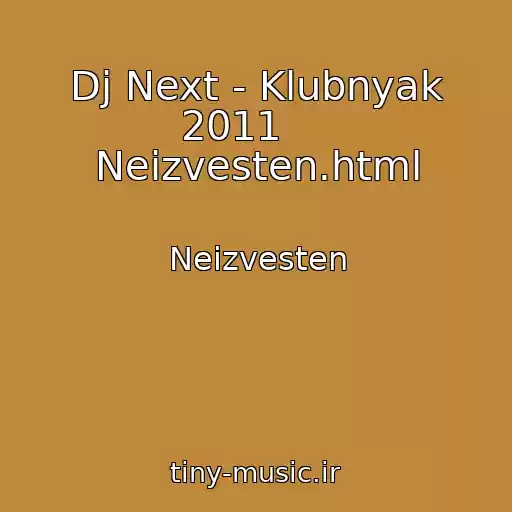 کاور آهنگ Dj Next - Klubnyak 2011     Neizvesten.html از Neizvesten