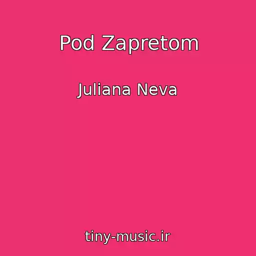 کاور آهنگ Pod Zapretom از Juliana Neva