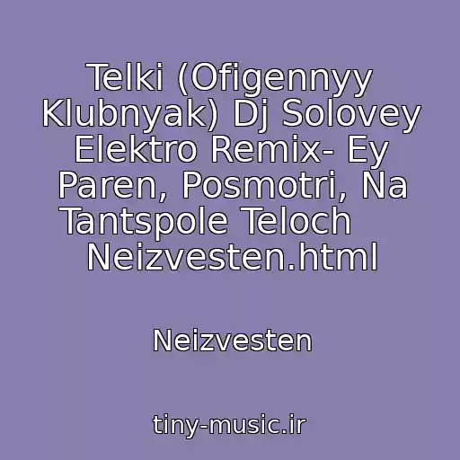 کاور آهنگ Telki (Ofigennyy Klubnyak) Dj Solovey Elektro Remix- Ey Paren, Posmotri, Na Tantspole Teloch     Neizvesten.html از Neizvesten