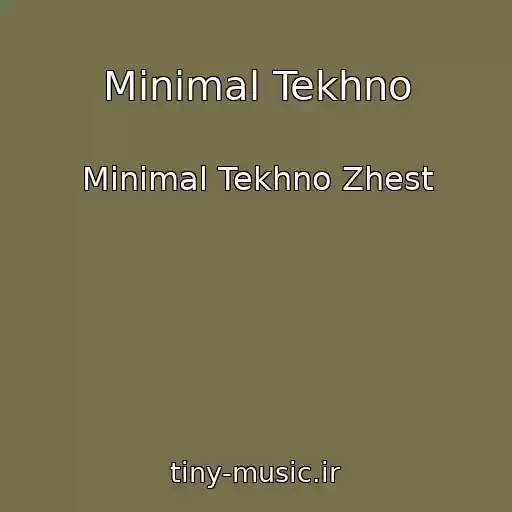کاور آهنگ Minimal Tekhno از Minimal Tekhno Zhest