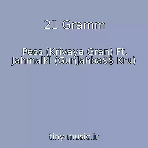 کاور آهنگ 21 Gramm از Pess (Krivaya Gran) Ft. Jahmaikl (Gunjahba$$ Kru)