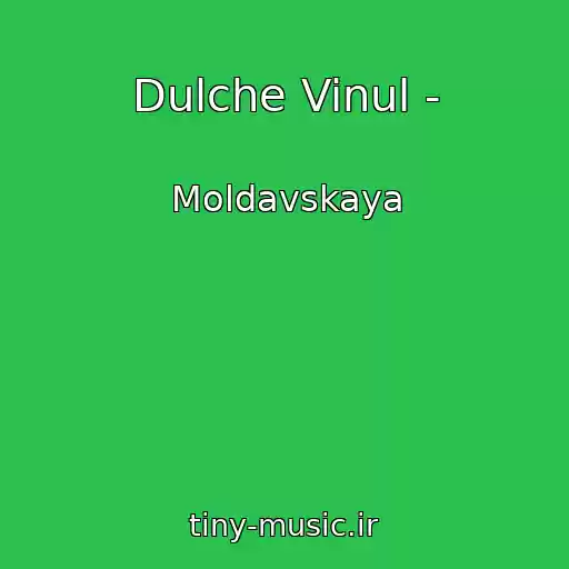 کاور آهنگ Dulche Vinul - از Moldavskaya
