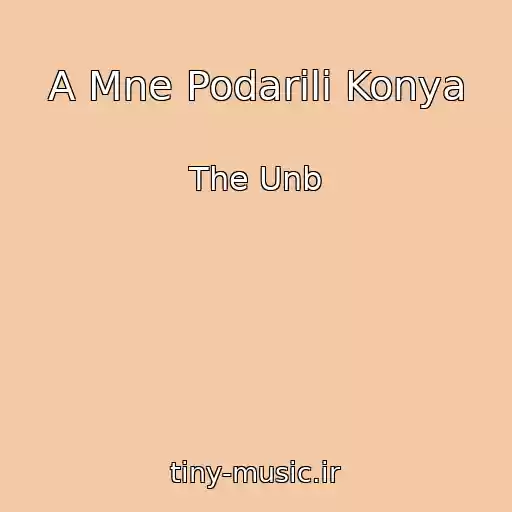 کاور آهنگ A Mne Podarili Konya از The Unb