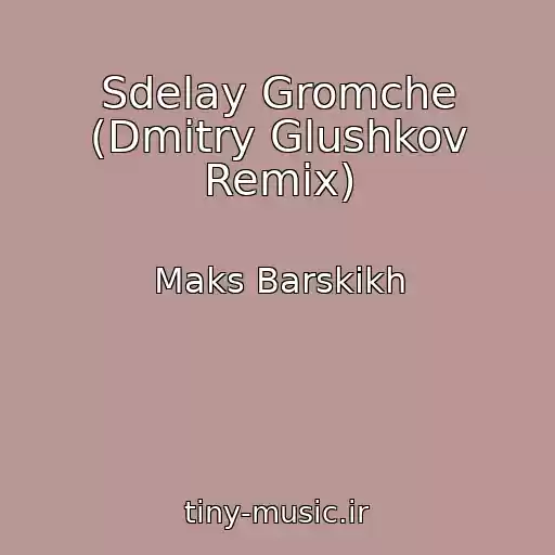 کاور آهنگ Sdelay Gromche (Dmitry Glushkov Remix) از Maks Barskikh