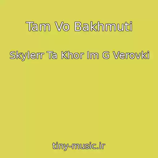 کاور آهنگ Tam Vo Bakhmutі از Skylerr Ta Khor Іm G Verovki