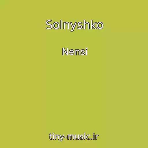 کاور آهنگ Solnyshko از Nensі