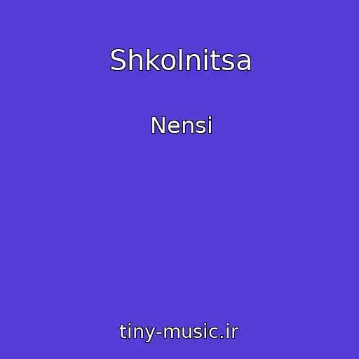 کاور آهنگ Shkolnitsa از Nensі