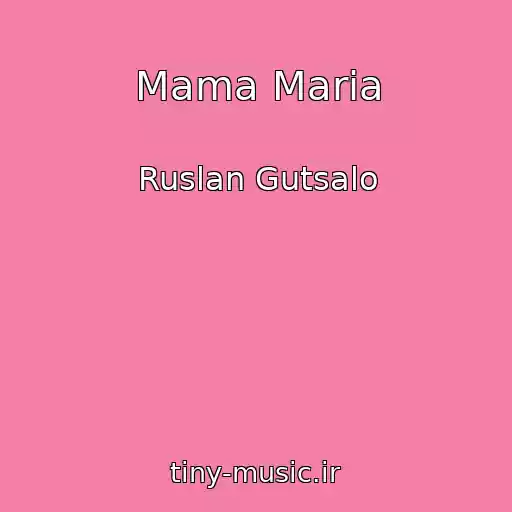 کاور آهنگ Mama Maria از Ruslan Gutsalo