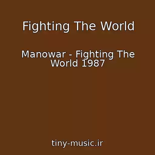 کاور آهنگ Fighting The World از Manowar - Fighting The World 1987