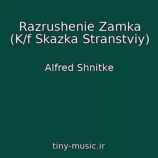 کاور آهنگ Razrushenie Zamka (K/f Skazka Stranstviy) از Alfred Shnitke