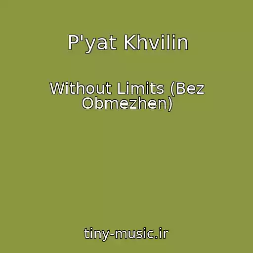کاور آهنگ P'yat Khvilin از Without Limits (Bez Obmezhen)