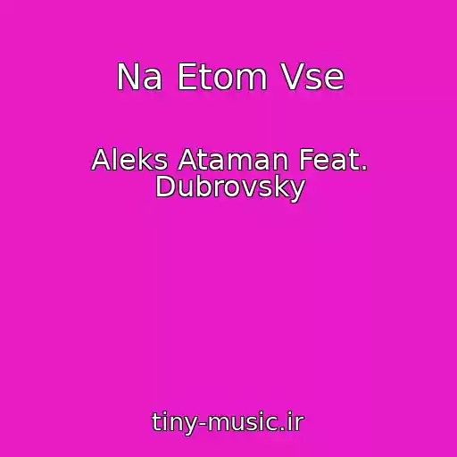کاور آهنگ Na Etom Vse از Aleks Ataman Feat. Dubrovsky