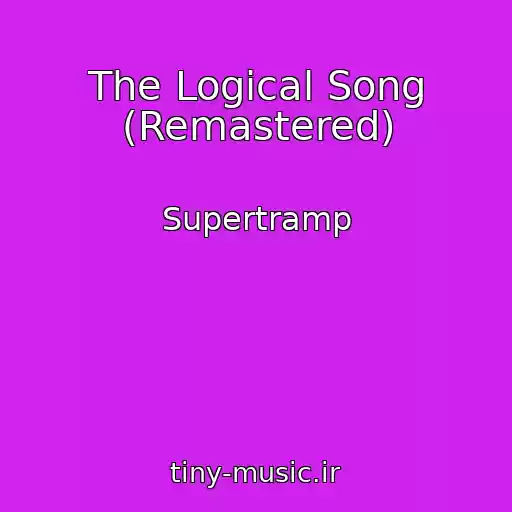 کاور آهنگ The Logical Song (Remastered) از Supertramp